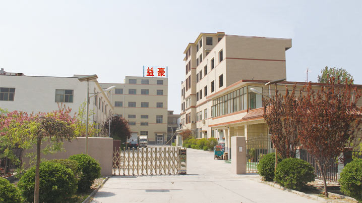 公司簡(jiǎn)介